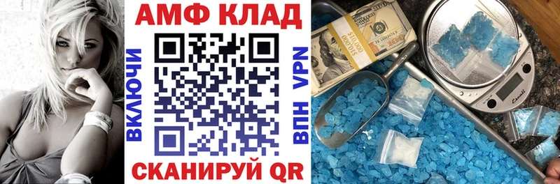 Купить  Кимовск  Amphetamine Premium 