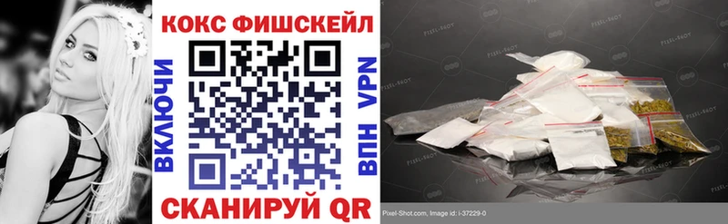 Cocaine 97% Кимовск