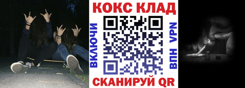 COCAIN FishScale  Купить закладки  Кимовск 