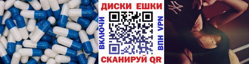 Купить  Кимовск  Ecstasy Дубай 