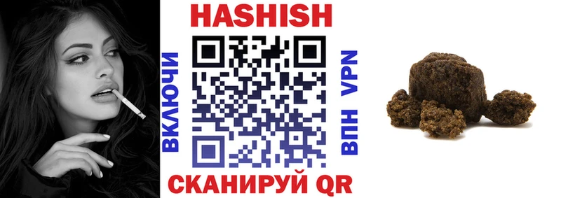ГАШ AMNESIA HAZE  Купить закладки  Кимовск 