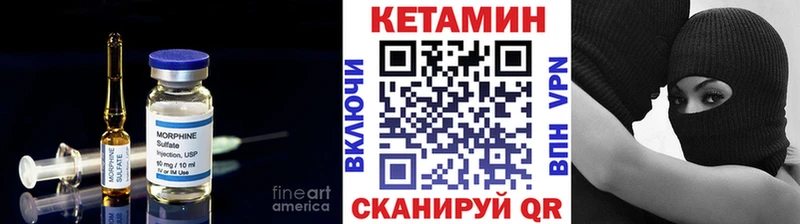Кетамин ketamine  Купить где  Кимовск 