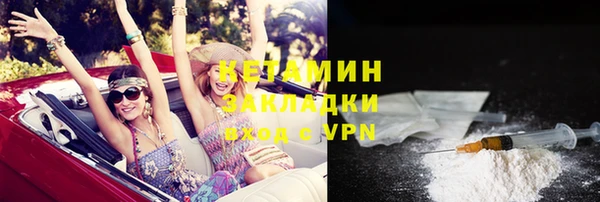 дживик Инсар
