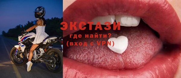 ГАЛЛЮЦИНОГЕННЫЕ ГРИБЫ Инта
