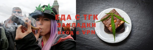 ГАЛЛЮЦИНОГЕННЫЕ ГРИБЫ Инта