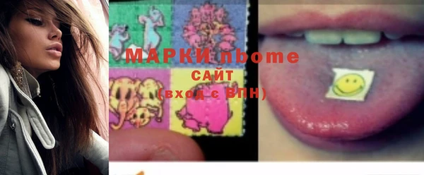 PSILOCYBIN Иннополис