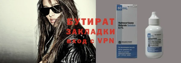 PSILOCYBIN Иннополис
