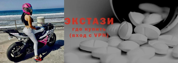 ГАЛЛЮЦИНОГЕННЫЕ ГРИБЫ Инта