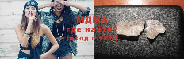 ГАЛЛЮЦИНОГЕННЫЕ ГРИБЫ Инта