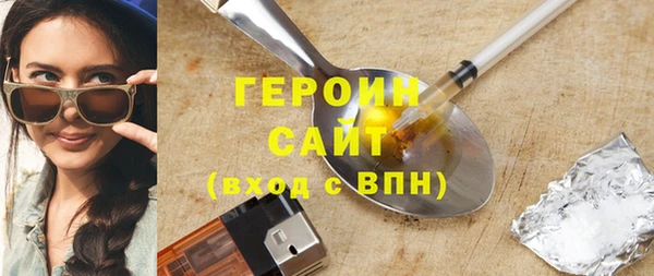 ГАЛЛЮЦИНОГЕННЫЕ ГРИБЫ Инта