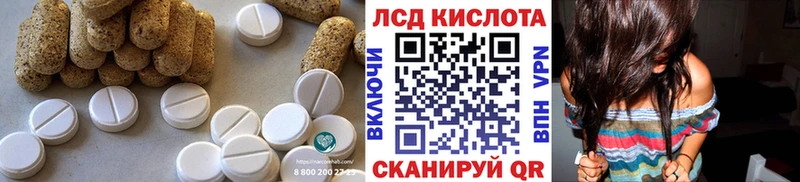 LSD-25 экстази кислота  Купить закладки  Кимовск 