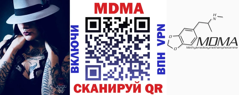 Купить  Кимовск  МДМА Molly 