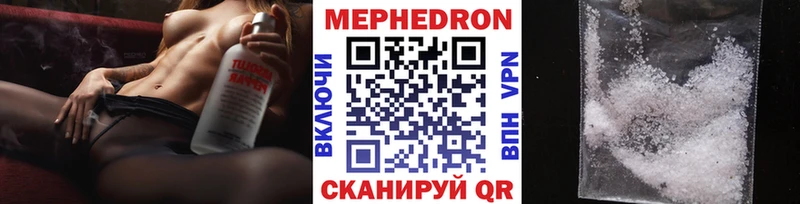 Купить  Кимовск  МЯУ-МЯУ мяу мяу 