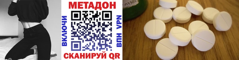 Купить где  Кимовск  Метадон мёд 