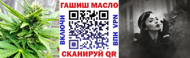 Купить где  Кимовск  ТГК вейп с тгк 